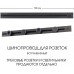 Электроустановочный шинопровод Am-track-sockets 385201TBB/100 Black