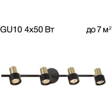 Спот Sat CL505641