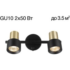 Спот Sat CL505621