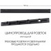 Электроустановочный шинопровод Am-track-sockets 382301TO/100 Black