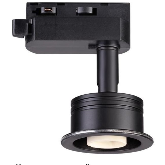 Корпус трековый Unit 370608