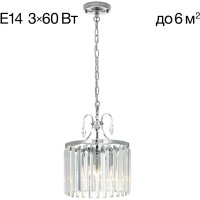 Подвесная люстра Инга CL335131
