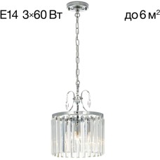 Подвесная люстра Инга CL335131