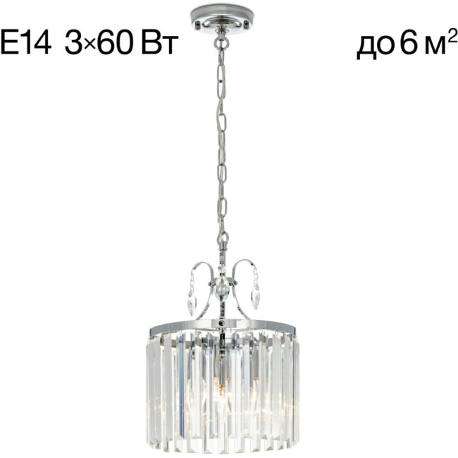 Подвесная люстра Инга CL335131