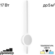 Настенный светильник Стиг CL203310