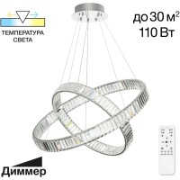 Подвесной светильник Чезаре CL338281