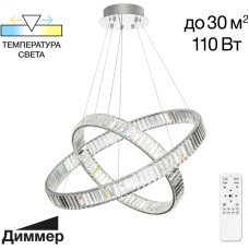 Подвесной светильник Чезаре CL338281