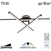 Потолочная люстра Trent CL203631