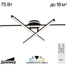Потолочная люстра Trent CL203631