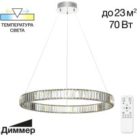 Подвесной светильник Чезаре CL338181