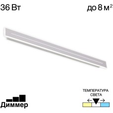 Настенный светильник Тринити CL238690
