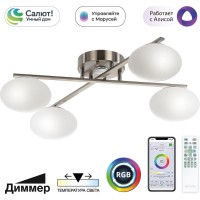 Потолочная люстра Atman Smart CL226A141