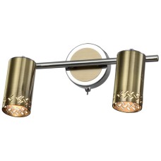 Спот Alosia 7019-702