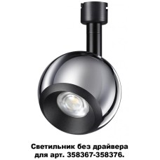 Спот Compo 358379