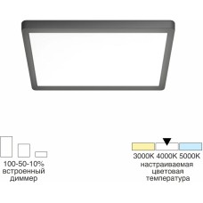 Потолочный светильник Бейсик CL738K181V