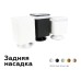 Кольцо декоративное Diy Spot N7927