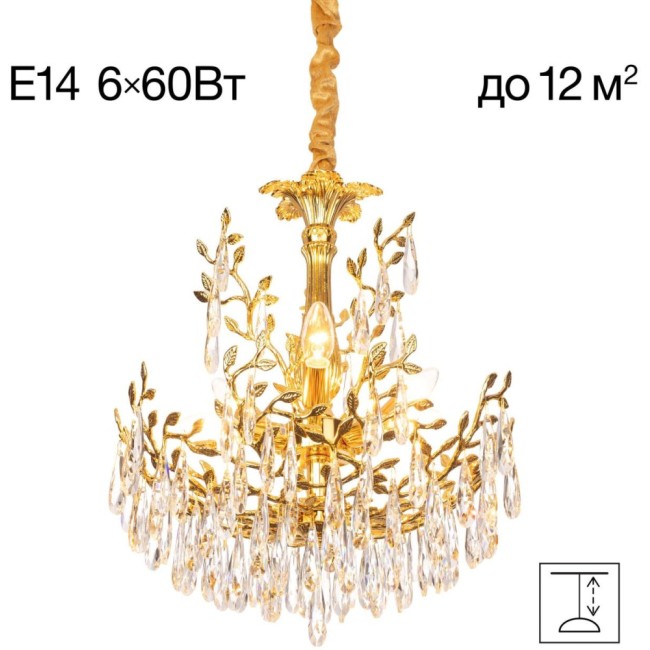Подвесная люстра Ritz CL310062