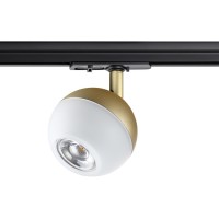 Трековый светильник Garn 370825