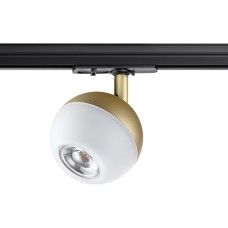 Трековый светильник Garn 370825