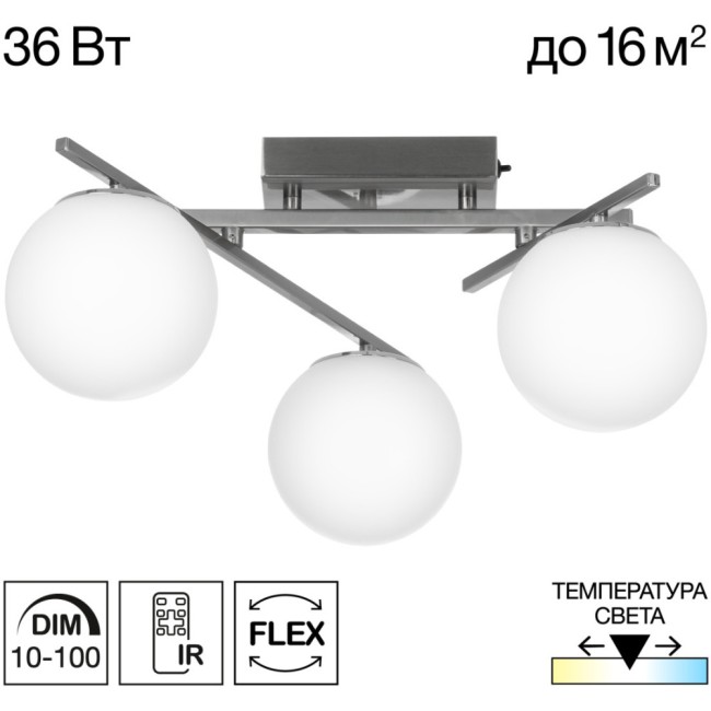 Потолочная люстра Dorsy CL223131