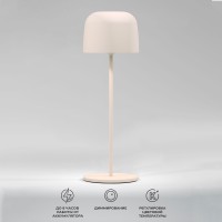 Уличная настольная лампа Bitty TL70260