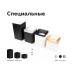 Основание для светильника C C7806
