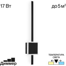 Настенный светильник Стиг CL203411