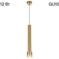 Подвесной светильник Bruno CL565012
