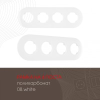 Рамка am-502.08 502.08-4.white