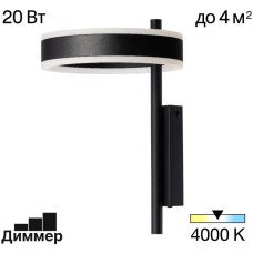 Настенный светильник Дуэт CL719311