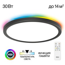 Настенно-потолочный светильник Basic Line CL738241EL
