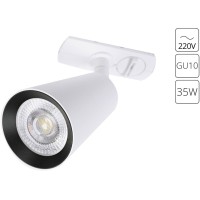 Трековый светильник Cintura A2354PL-1WH
