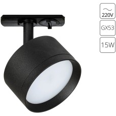 Трековый светильник Intercrus A5547PL-1BK