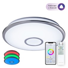 Потолочная люстра Старлайт Смарт CL703A61G