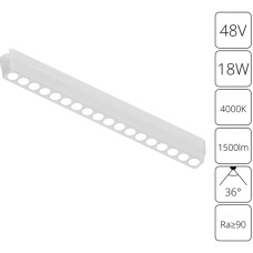 Трековый светильник Rapid A6169PL-1WH