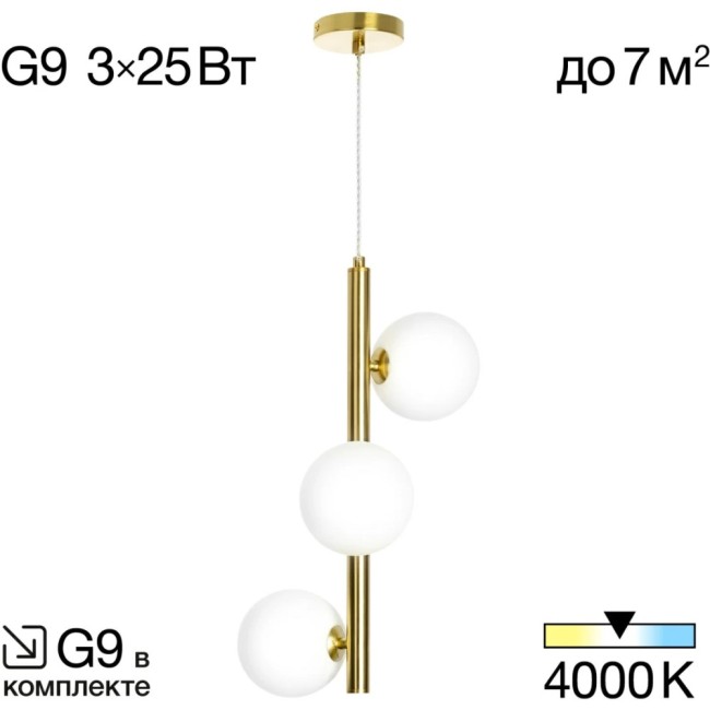Подвесной светильник Рунд CL205130N