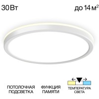 Настенно-потолочный светильник Basic Line CL738240VL