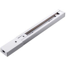 Шинопровод Track Accessories A511133