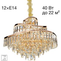 Подвесная люстра Naiad CL315162