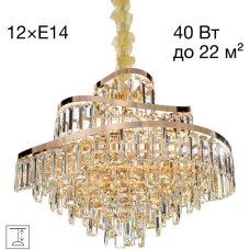 Подвесная люстра Naiad CL315162