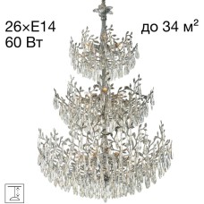 Подвесная люстра Ritz CL310261