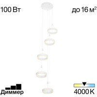 Подвесной светильник Дуэт CL719050