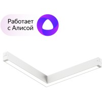 Трековый светильник SMART LINEAR DK8014-WH