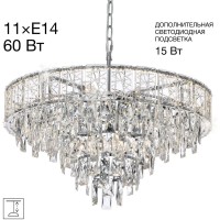Подвесная люстра Sagrada CL317261