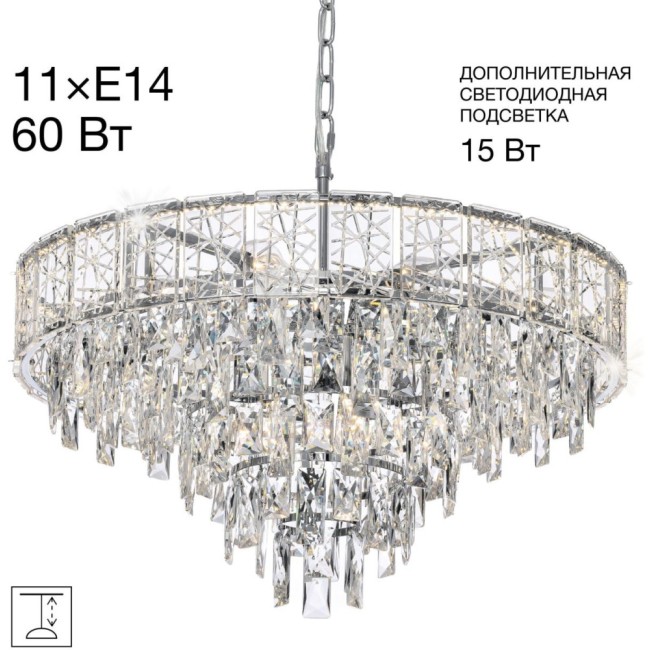 Подвесная люстра Sagrada CL317261