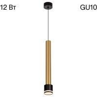 Подвесной светильник Bruno CL565013