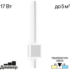 Настенный светильник Стиг CL203410