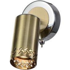 Спот Alosia 7019-701