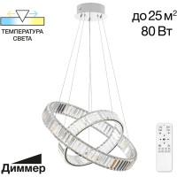 Подвесной светильник Чезаре CL338261