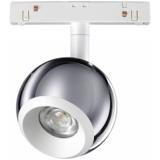 Трековый светильник SHINO FLUM 358396